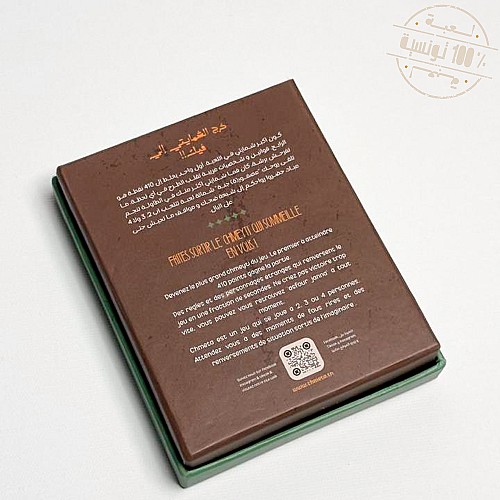 card game “chmeta” – 100% tunisian fun card game “chmeta” – 100% tunisian fun