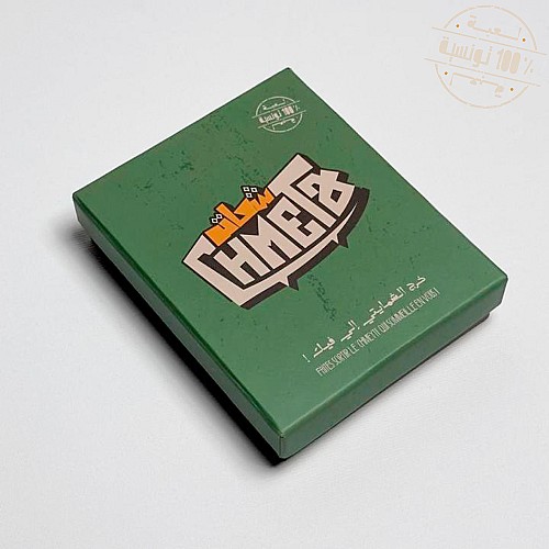 card game “chmeta” – 100% tunisian fun card game “chmeta” – 100% tunisian fun