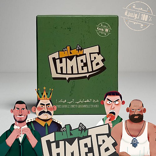 card game “chmeta” – 100% tunisian fun card game “chmeta” – 100% tunisian fun