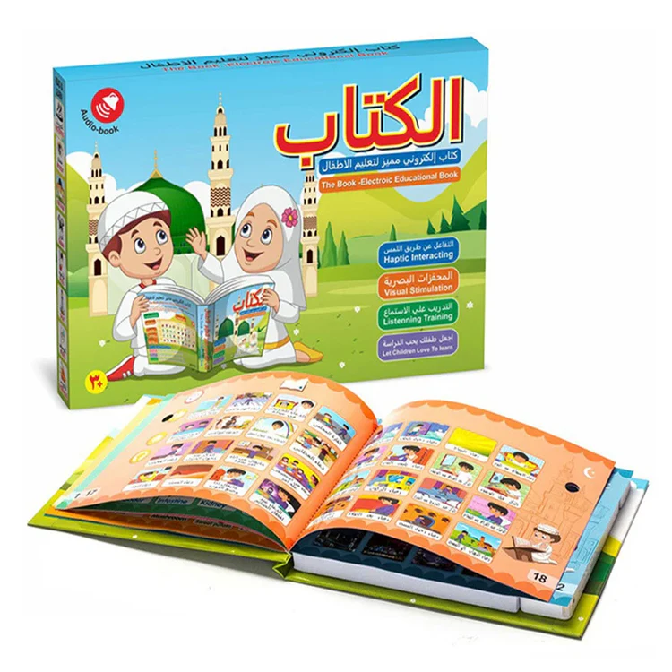 Jouet d'apprentissage arabe-anglais multifonctionnel Jouet d'apprentissage arabe-anglais multifonctionnel